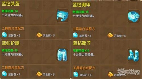 迷你世界旧版本0.44.2