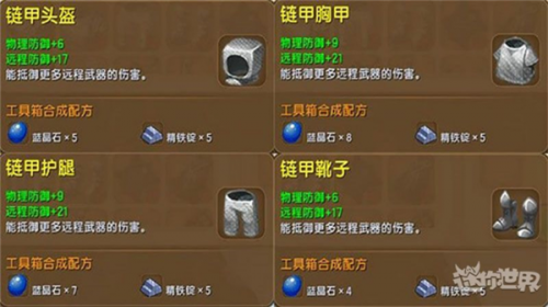 迷你世界旧版本0.44.2