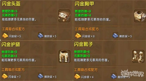 迷你世界旧版本0.44.2