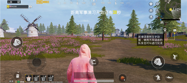 pubg地铁逃生3.2版本