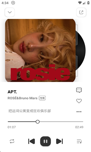 云母音乐app