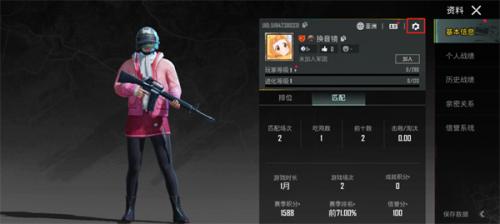 PUBG M地铁逃生