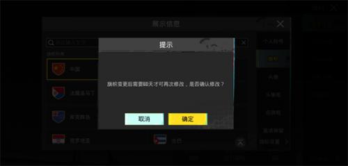 PUBG M地铁逃生