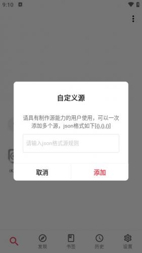 你搜app