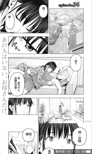 梦绘界漫画纯净版