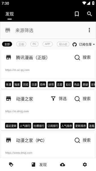 皮皮喵lite