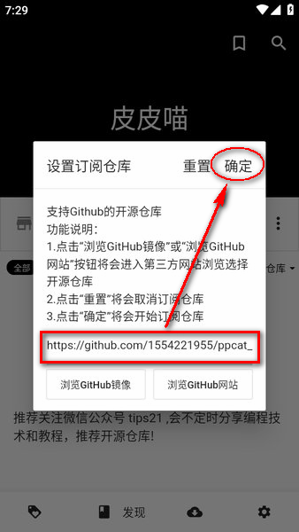 皮皮喵lite