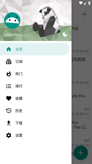 ehviewer绿色版1.9.9.7