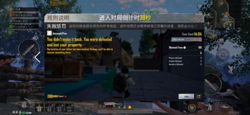 pubg地铁逃生国际服