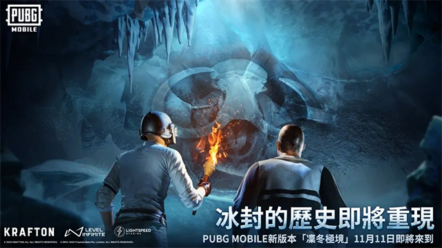 pubg国际服手游截图1