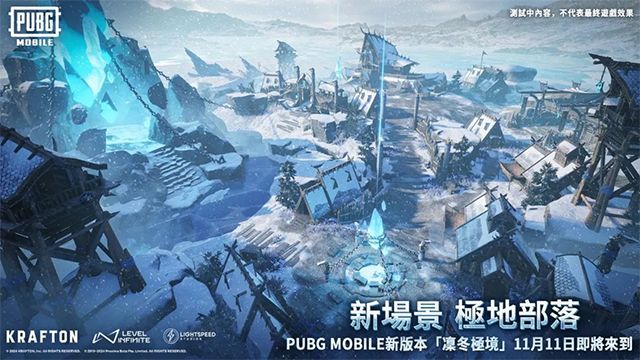 pubg国际服手游截图3