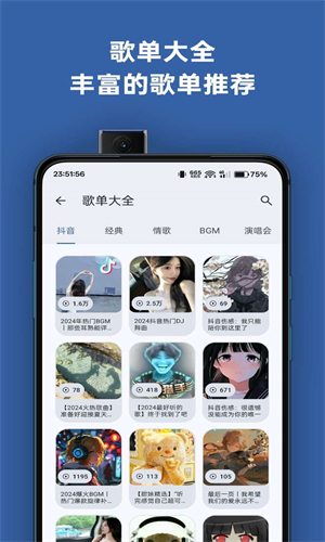 只音截图4