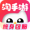 淘手游app