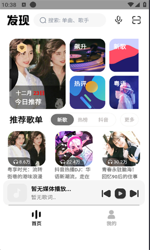 奇酷星球截图1