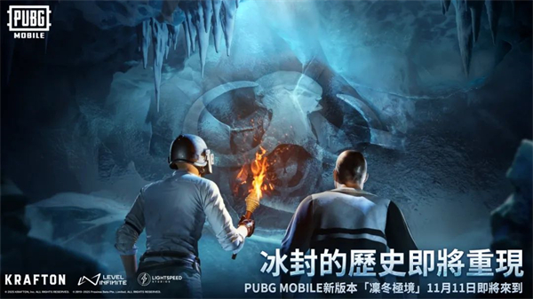 PUBG M地铁逃生截图3