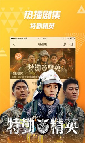 好看站app截图3