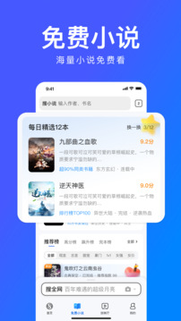 搜狗浏览器极速版旧版截图3