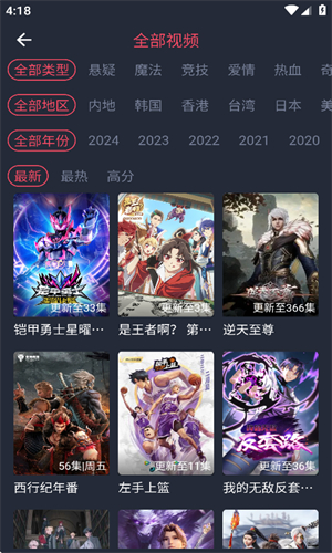 clicli动漫无广告版截图2