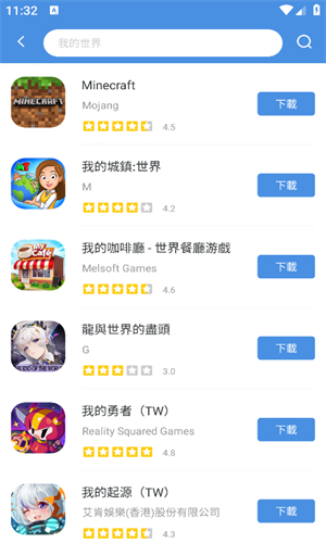 GamesToday游戏盒子截图1