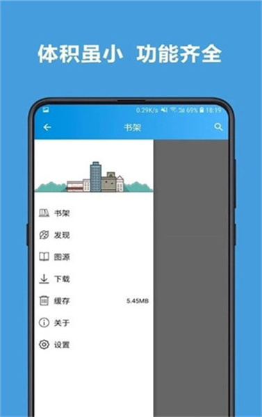 异次元漫画纯净版截图1