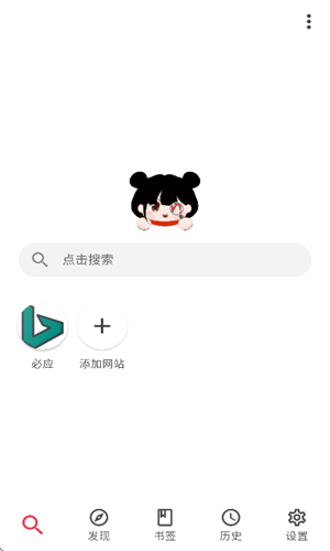 你搜app截图1