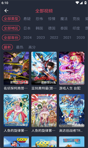 heibai弹幕无广告版截图1