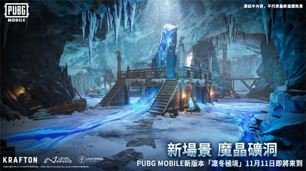 pubg最新版截图1