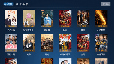 乐酷tv截图2