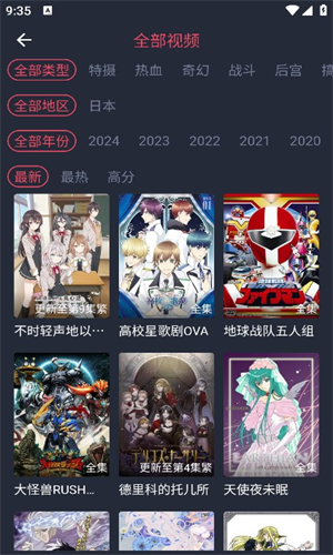 萌圈动漫无广告版截图1