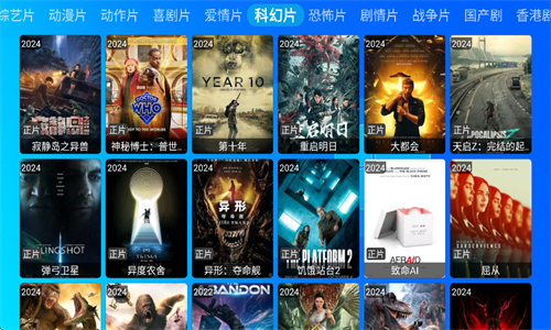 catboxTV版截图1