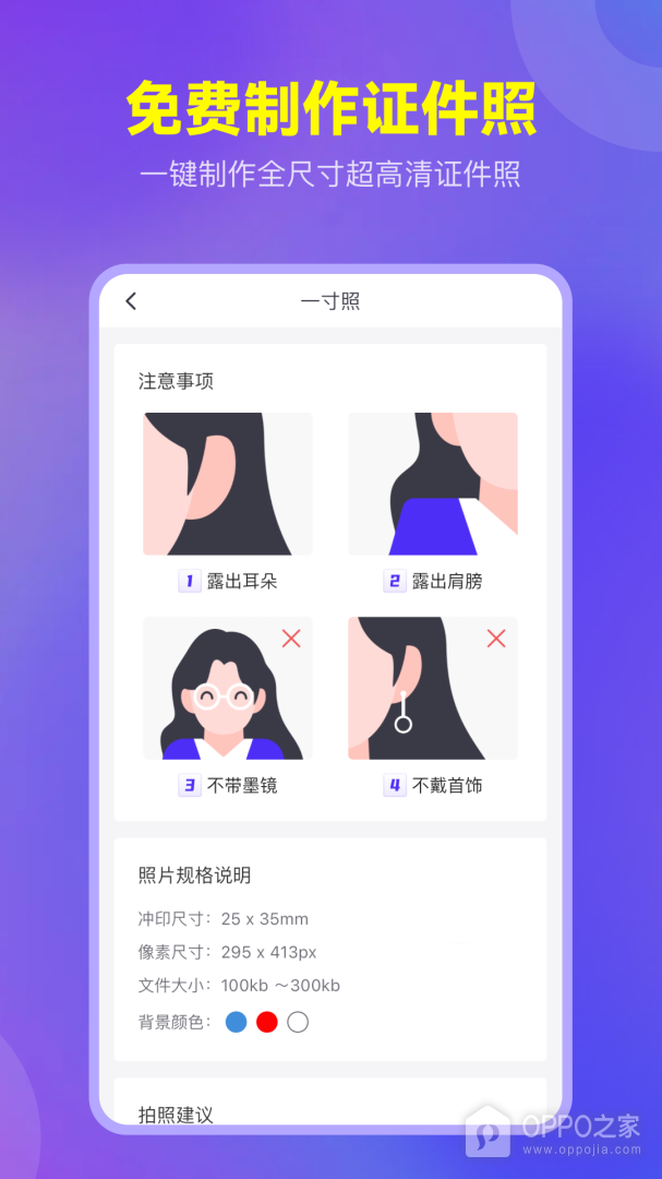 爱设计截图1