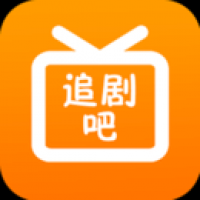 追剧吧app