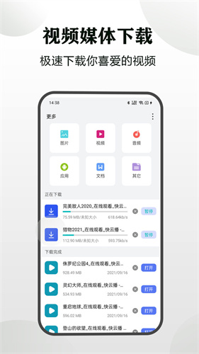 隐身浏览器截图3