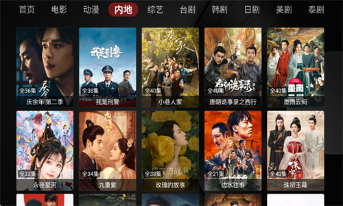 tvboxtaka版截图4