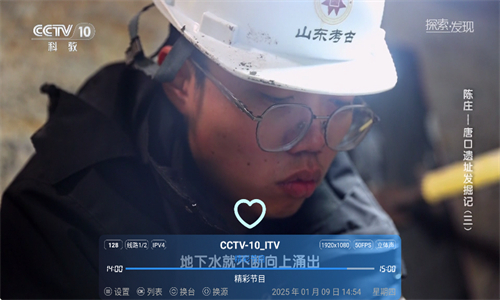 酷一万TV版截图3