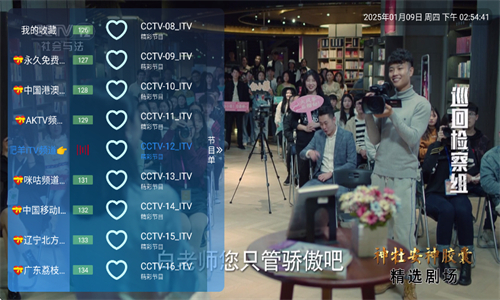 酷一万TV版截图2