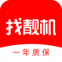 找靓机app