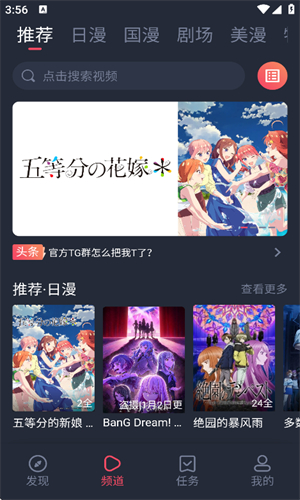 omofun最新版截图2