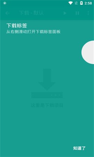 e站白色版截图4