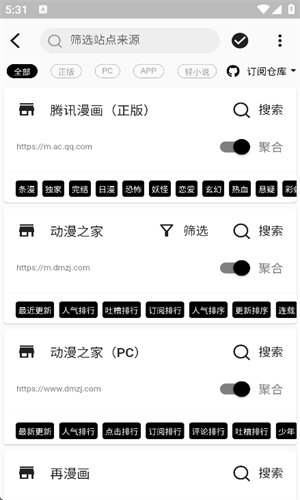 皮皮喵lite截图1