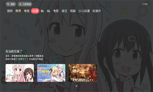 豚豚剧TV版截图3