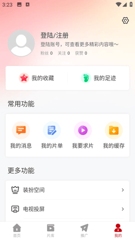 红叶影评追剧截图2