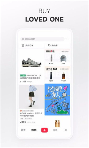 小红书海外版截图2