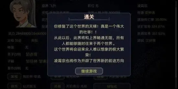 文字题材游戏大全