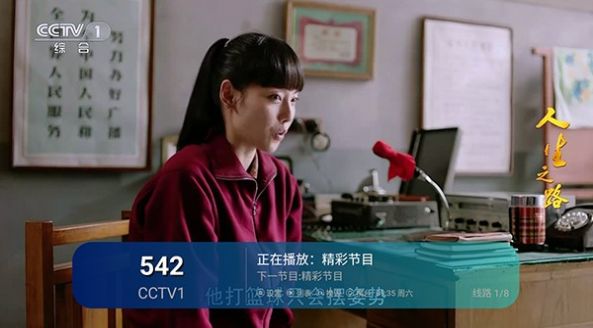 小狐狸tv截图1