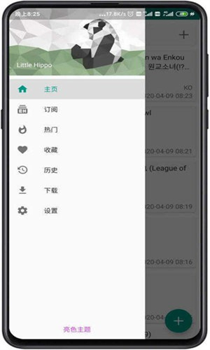 ehviewer绿色版1.9.8.0网络修复版截图1