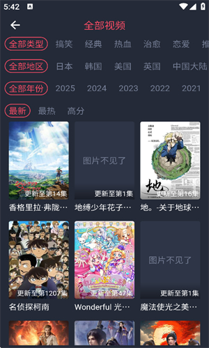 豚豚剧2025截图2