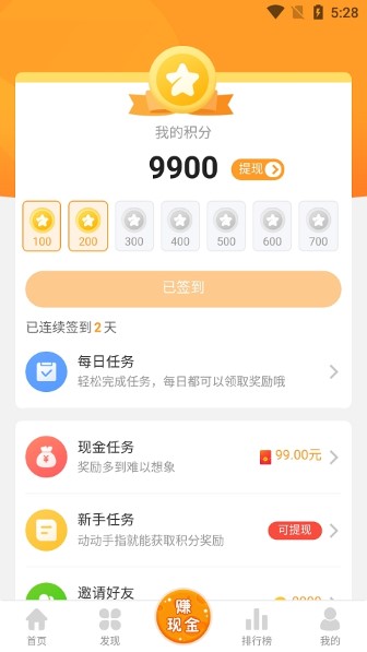 乐乐游戏盒子免费版截图1