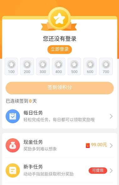 乐乐游戏截图1