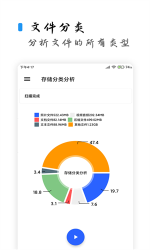 清浊2.1.0截图4